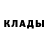 Кокаин Fish Scale kissexsis