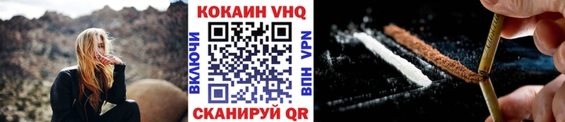 Купить  Пятигорск  Cocaine Перу 