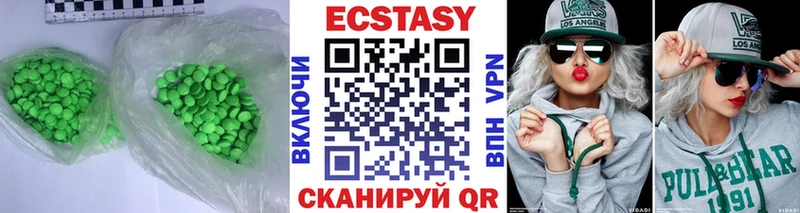 Ecstasy Cube  Купить  Пятигорск 