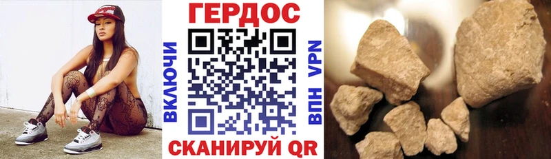 Купить закладки  Пятигорск  ГЕРОИН Афган 