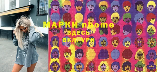 наркотики Лабытнанги