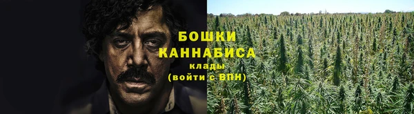 каннабис Лагань