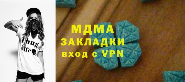 каннабис Лагань