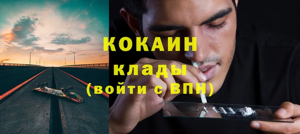 молекула духа Кукмор