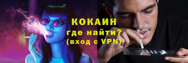 мефедрон мука Куйбышев