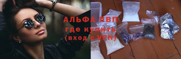 каннабис Лагань