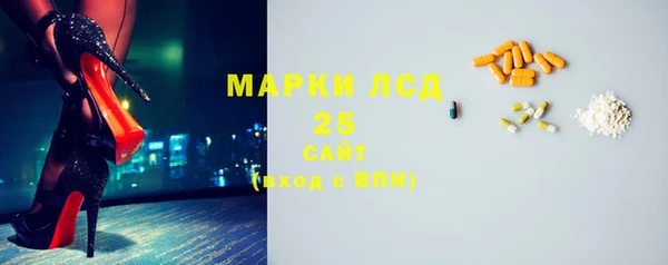 наркотики Лабытнанги