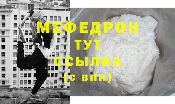 амфетамин Кулебаки