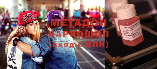 наркотики Ладушкин