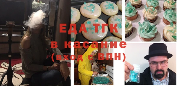 каннабис Лагань