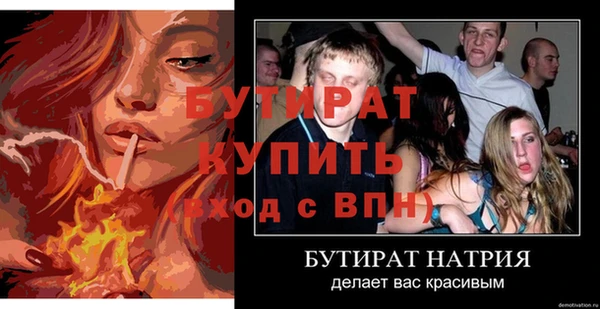 молекула духа Кукмор