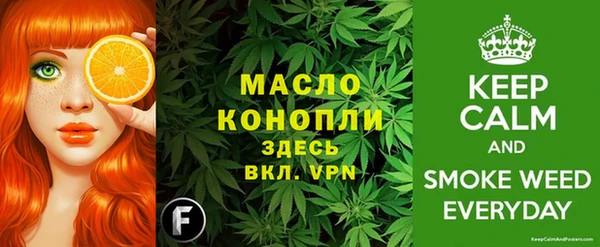каннабис Лагань