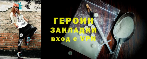 мефедрон мука Куйбышев