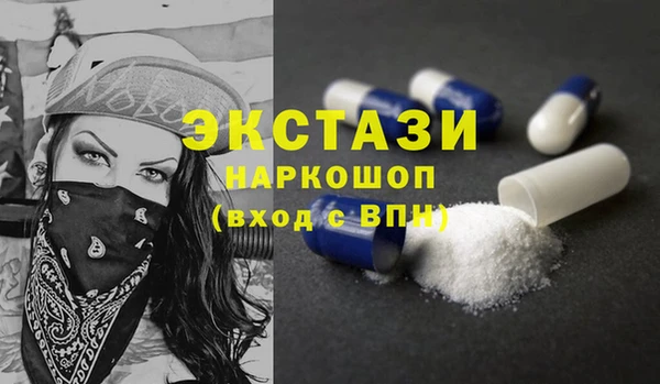наркотики Лабытнанги