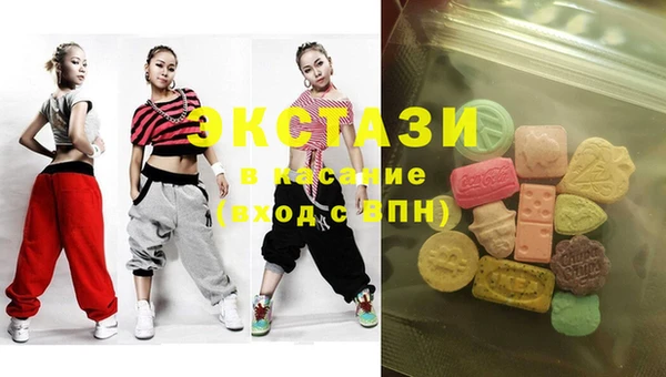 мефедрон мука Куйбышев