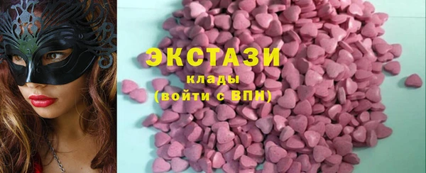 наркотики Лабытнанги
