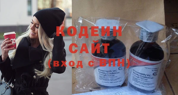 наркотики Ладушкин
