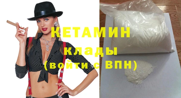 наркотики Ладушкин