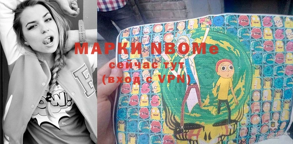 наркотики Ладушкин