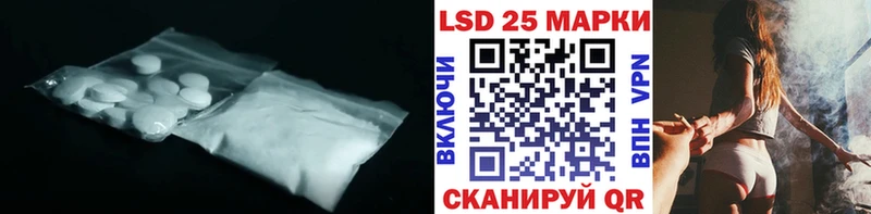 LSD-25 экстази ecstasy  Купить где  Пятигорск 