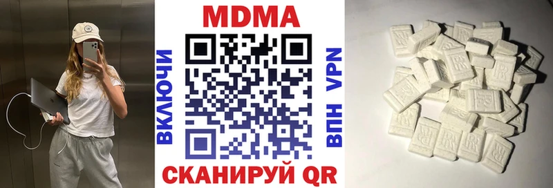 МДМА crystal  Купить закладки  Пятигорск 