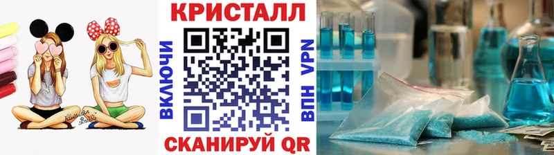 Купить закладки  Пятигорск  МЕТАМФЕТАМИН кристалл 