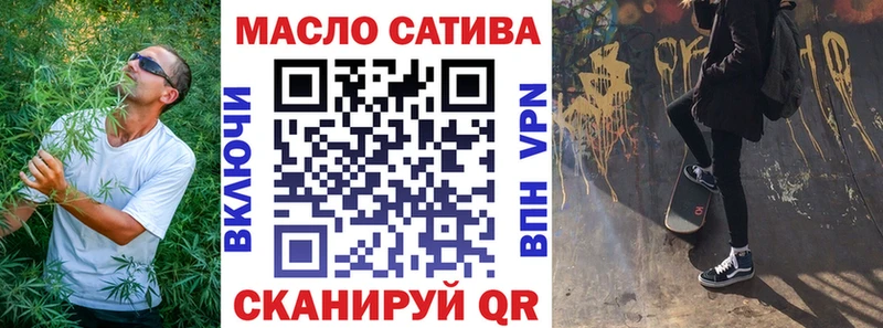 Купить  Пятигорск  ТГК жижа 